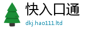 777888管家婆精准四肖和2025年正版资料免费最新版本大全